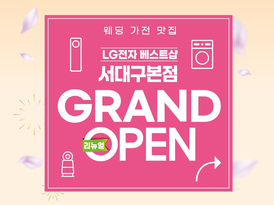 서대구본점 888666시안.jpg